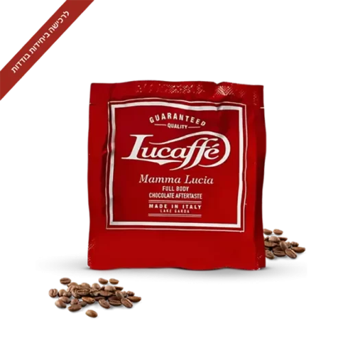 קפה מאמא לוצ'יה